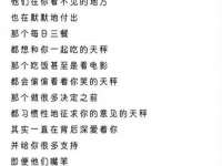 合肥瑶海区王韩服装网店