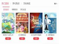 合肥瑶海区王韩服装网店