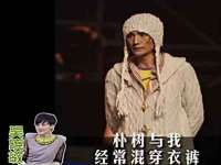 合肥瑶海区王韩服装网店