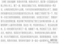 合肥瑶海区王韩服装网店