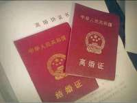合肥瑶海区王韩服装网店