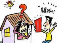 合肥瑶海区王韩服装网店