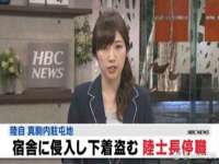 合肥瑶海区王韩服装网店