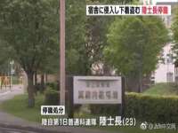 合肥瑶海区王韩服装网店