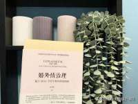合肥瑶海区王韩服装网店